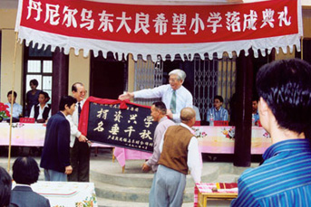 �������ҵ����Ԯ����ϣ��Сѧ�����ʽ