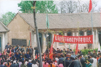 �������ҵ����Ԯ����ϣ��Сѧ�����ʽ